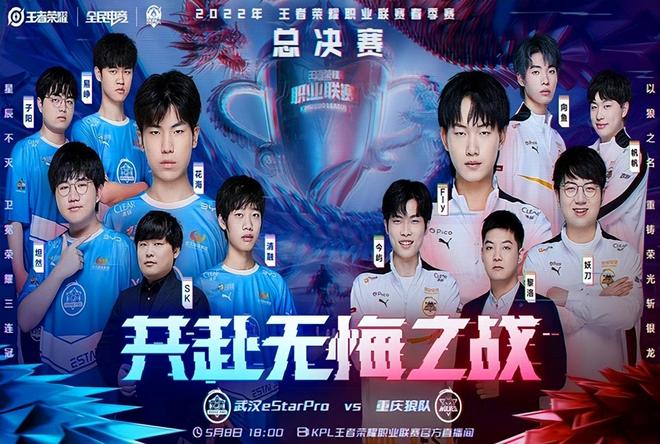 【数据前瞻】 Ninjas in Pyjamas vs JD Gaming 能否压制Rookie是获胜关键