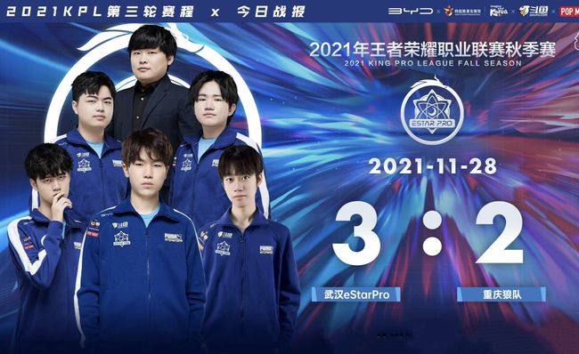 外媒发布2025年全球战队TOP10：六支LPL队伍 EDG第一