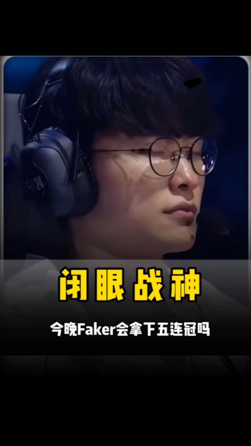 究透