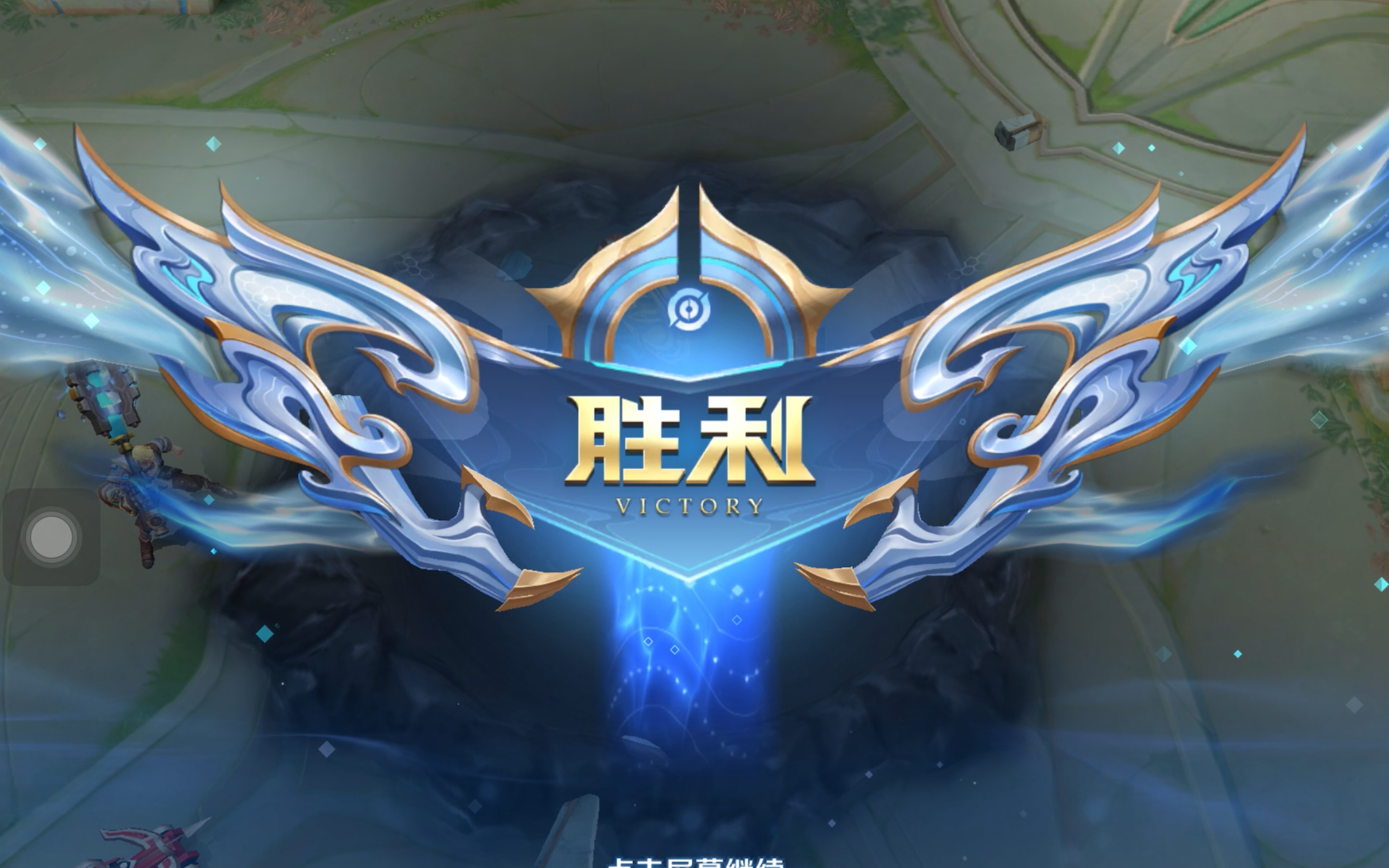本你的胜率