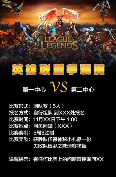 BOOM Esports 失去了他们的 VCT 特许经营名额