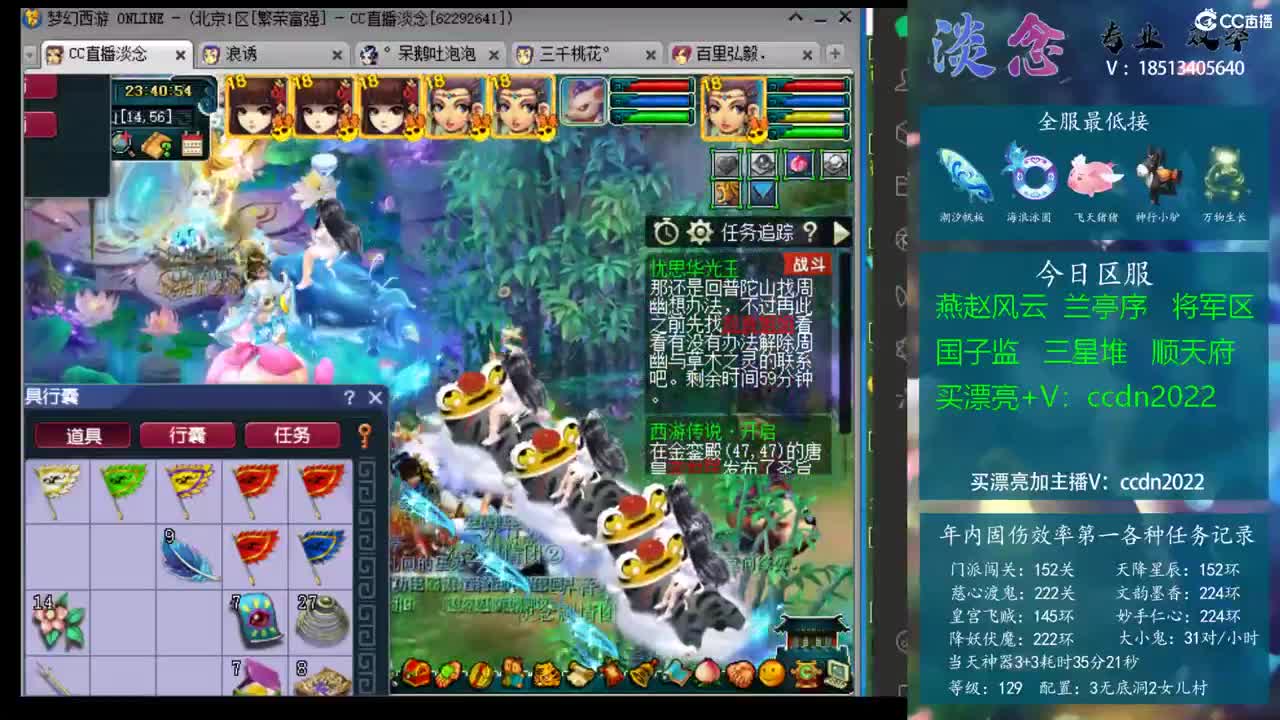 时点亮