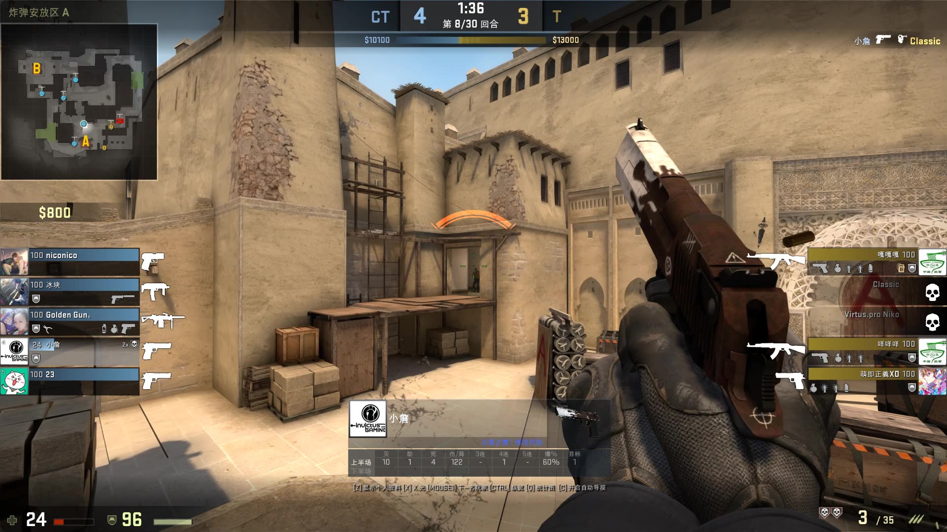 【赛前预告】CSGO虎牙黑马联赛第七赛季，1月21日 Wingsup vs TSG